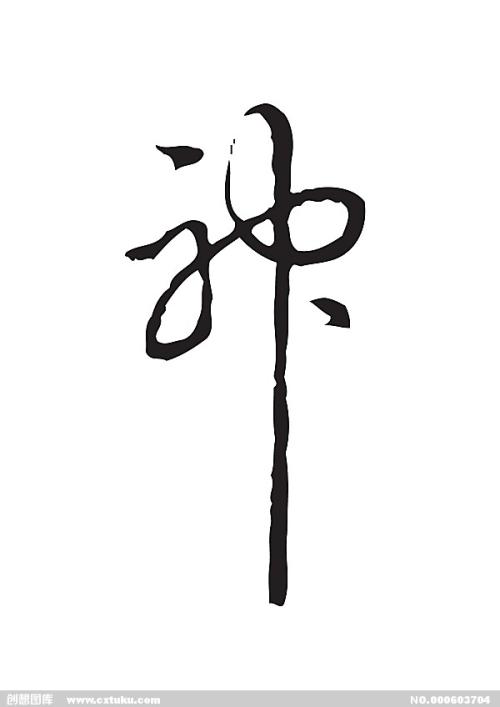 圣十字架圣母学院文凭毕业证哪里有卖